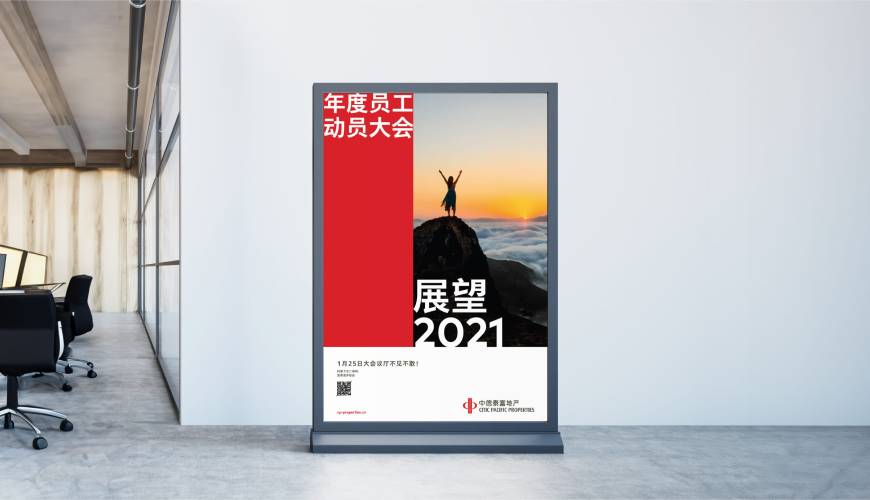 立山区优秀的画册设计工作室