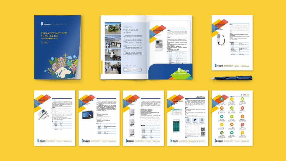 立山区画册设计谈品牌建设