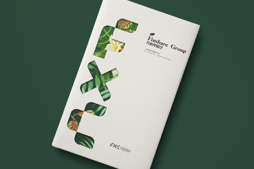 立山区样本册设计：以系统呈现，筑牢城市产业的坚实根基