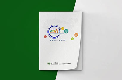 立山区画册设计：以场景为媒，打造城市体验的全新入口